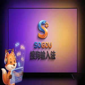 手机搜狗输入法和讯飞输入法相比，优势在哪里？